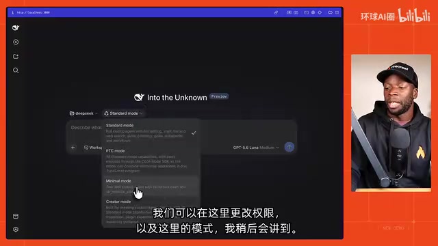大部分操作都是在设置菜单中完成的