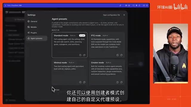 创建自己的自定义代理预设