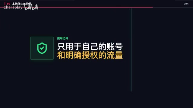 最后说几个现实边界