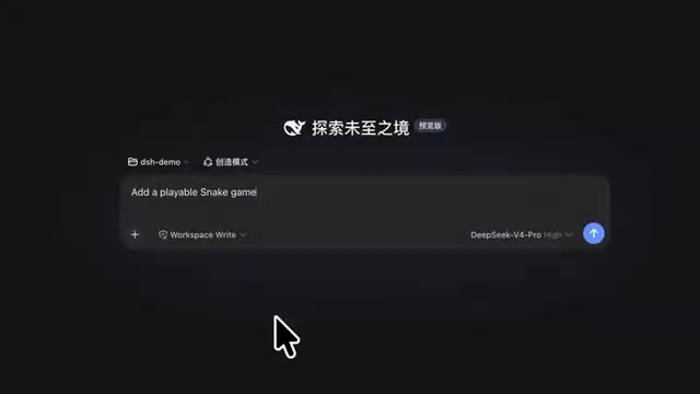 DeepSeek v5可能的发布窗口在9月