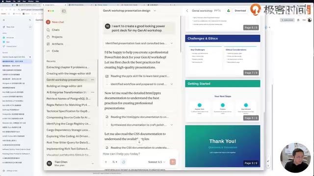 AI编程工具全景图:从Claude Code到Cursor的选型指南