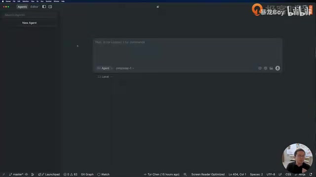 Cursor 的 Agent 模式