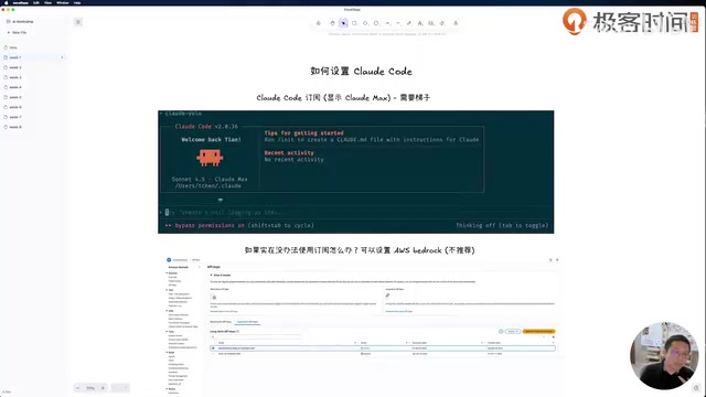 Claude Code 的正常使用界面