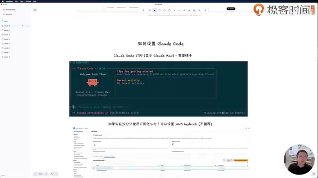 Claude Code 的国家检查机制