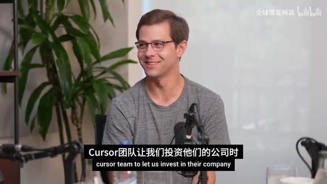 解剖Cursor:如何两年成为划时代AI编程公司