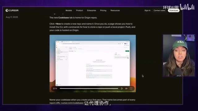 特别是Cursor