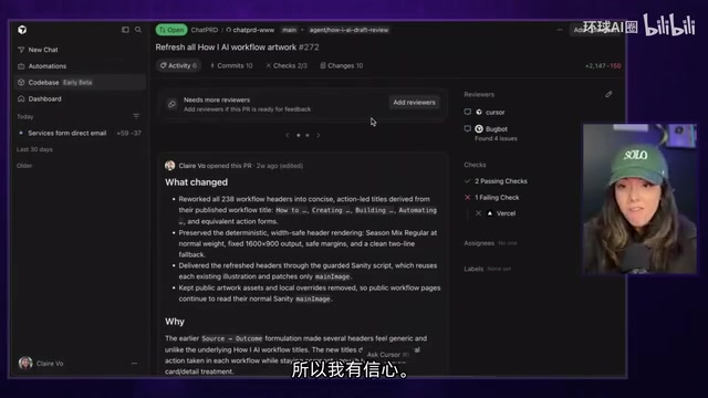 我很兴奋看到他会是什么样子
