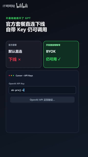 Cursor被SpaceX收购,进入马斯克商业版图