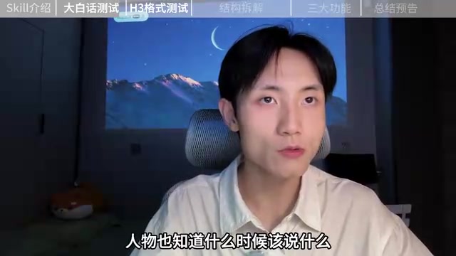 MiniMax H3提示词怎么写?一个Skill搞定
