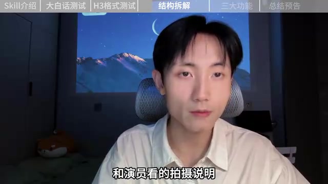MiniMax提示词真正要写的东西