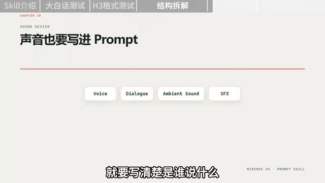 还可以补环境音