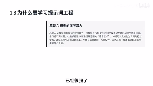 但大部分人都不会去用