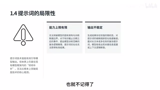 还有就是幻觉问题