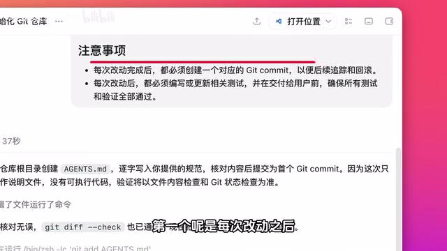 AI编程五步法:从需求到交付的完整工作流