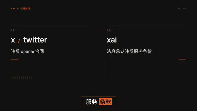 OpenAI断供Cursor始末:从领投到反目只用三年