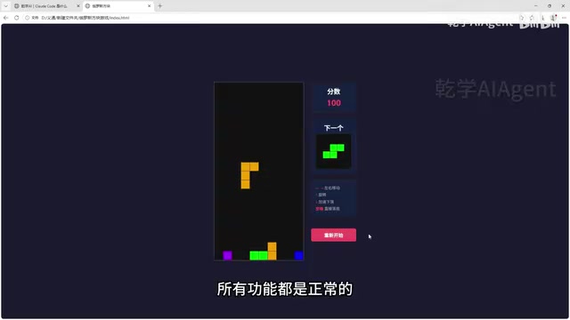 Claude Code 入门:终端里的AI编程智能体实战指南