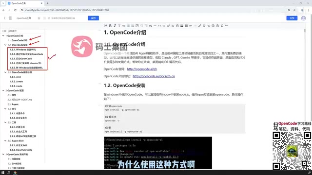 这也是官方建议的一种方式