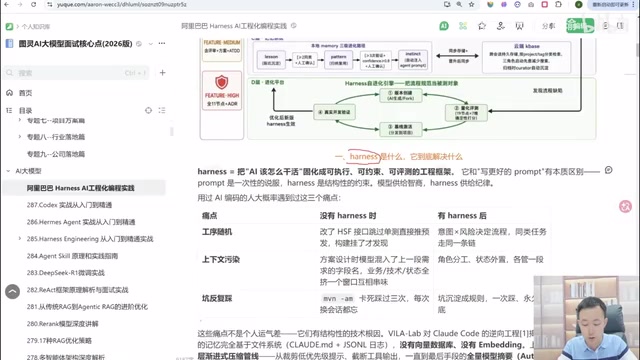 大厂内部的AI工程化体系值得关注
