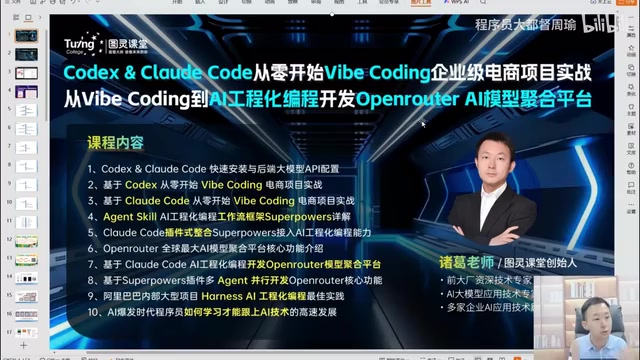 Vibe Coding曾被认为能替代程序员,但现实并非如此