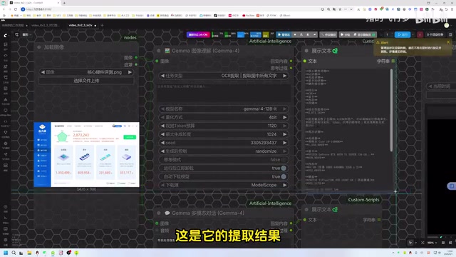 基本上可以说是所有文字都有进行记录