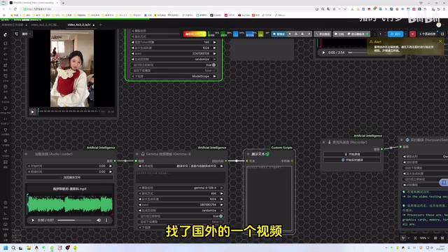 让他翻译成中文
