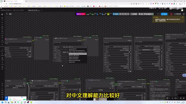 然后也是有多种预设