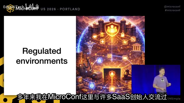 很多创始人专注于受监管环境领域