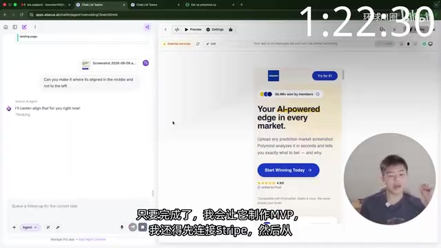 连接Stripe支付