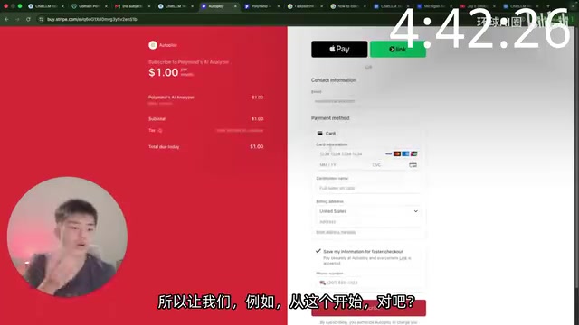 定价参考