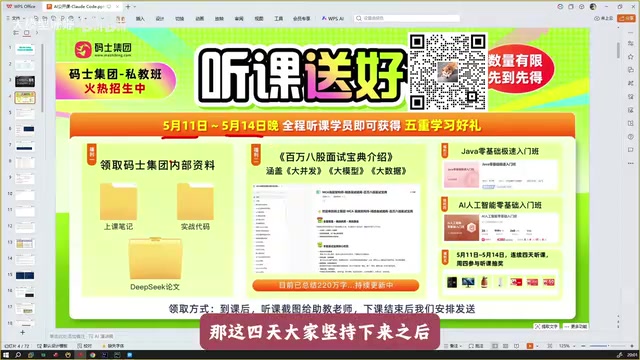 Claude Code: A Complete Guide to Installation and Development in China
