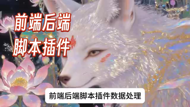 主流需求都能覆盖
