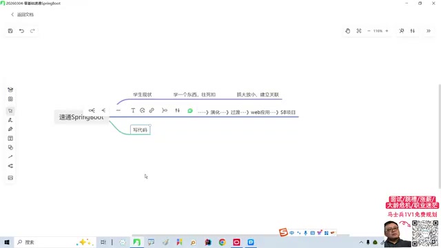说如果说真正的计时本写代码的话呢