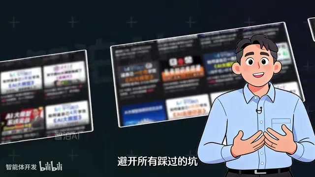 网上就能产出属于自己的Agent