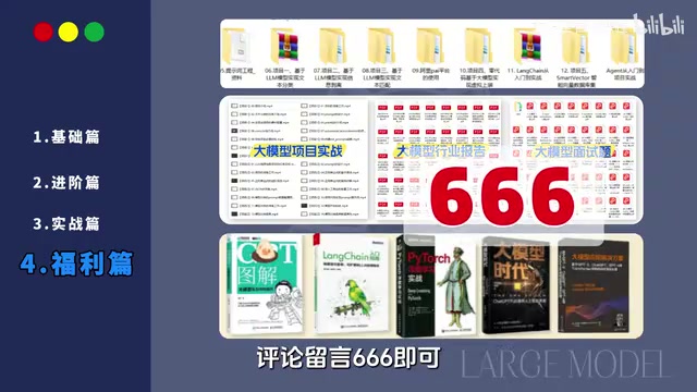 全部免费打包带走