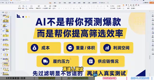 测试店的作用其实很简单
