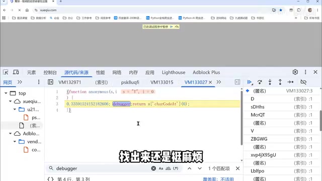 Using AI to generate a bypass script