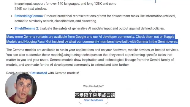 Gemma 3 QAT Explained: Running a Capable AI Model Offline on a 1GB Phone