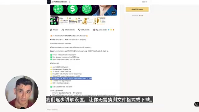 File format or download