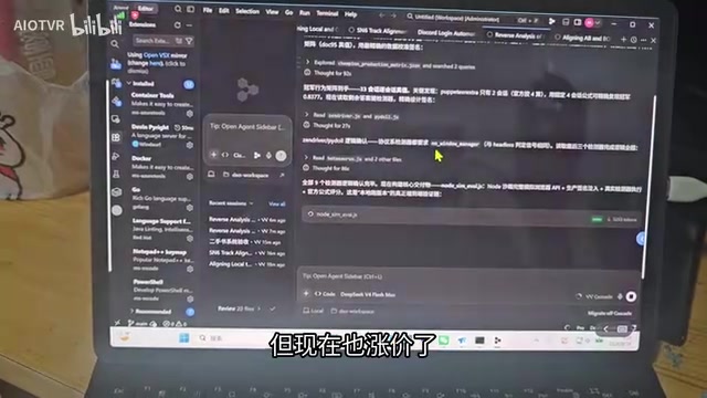 Windsurf Pro账号附带120美刀赠送额度
