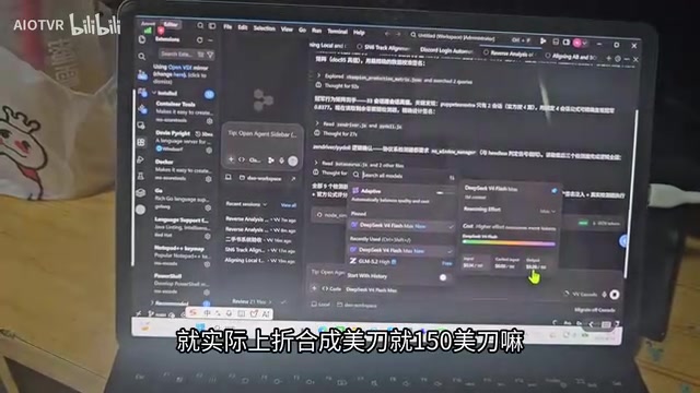 150美刀的调用额度