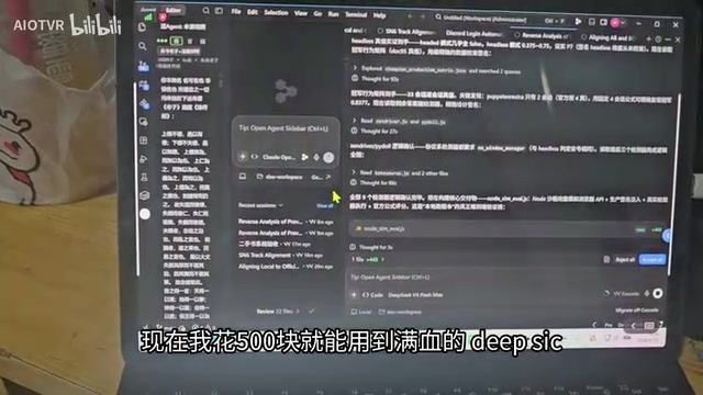 比官方DeepSeek API成本低得多