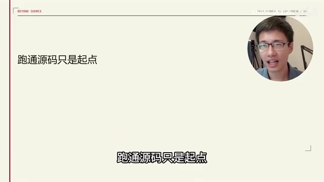 你还要能够更换数据,修改模块,设计评估,解释结果