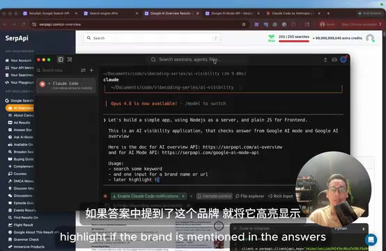 品牌是否在AI答案中被提及