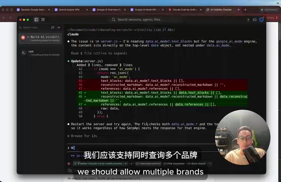 支持逗号分隔的多品牌搜索