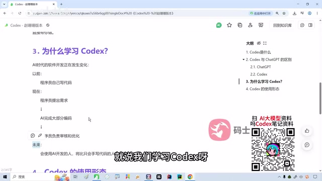 或者学习Cloud Code呀