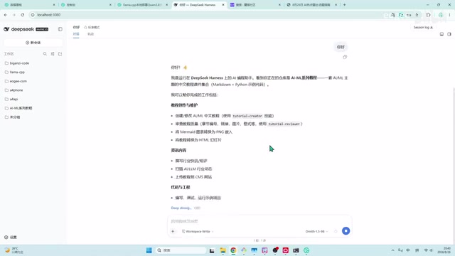 输出速度实测