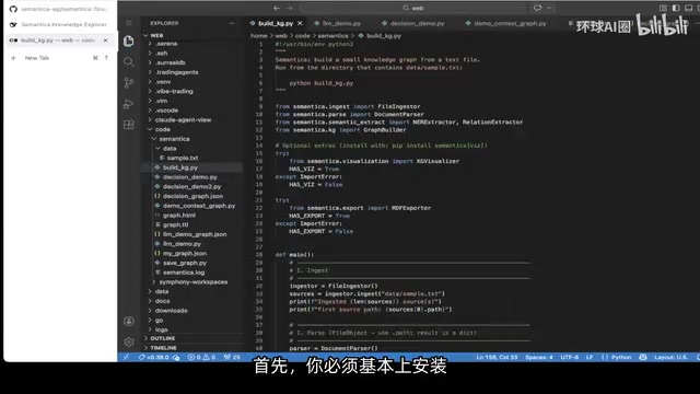 Ripple环境部署