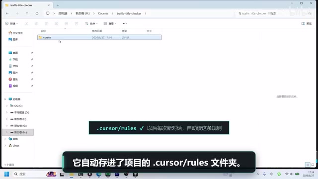 以后不管开多少次新对话