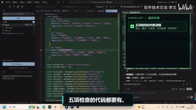 缺项建议词在不在