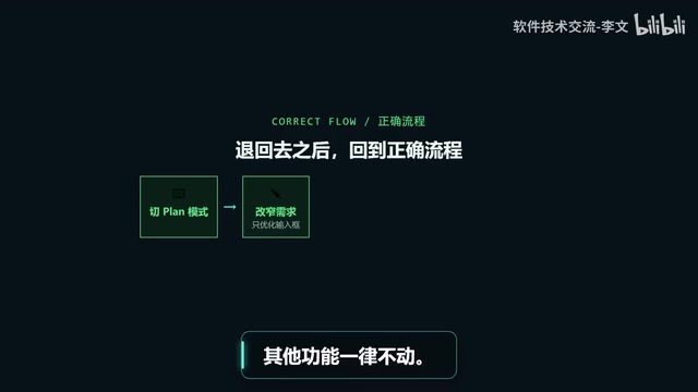 Cursor出一个只改输入框的小计划